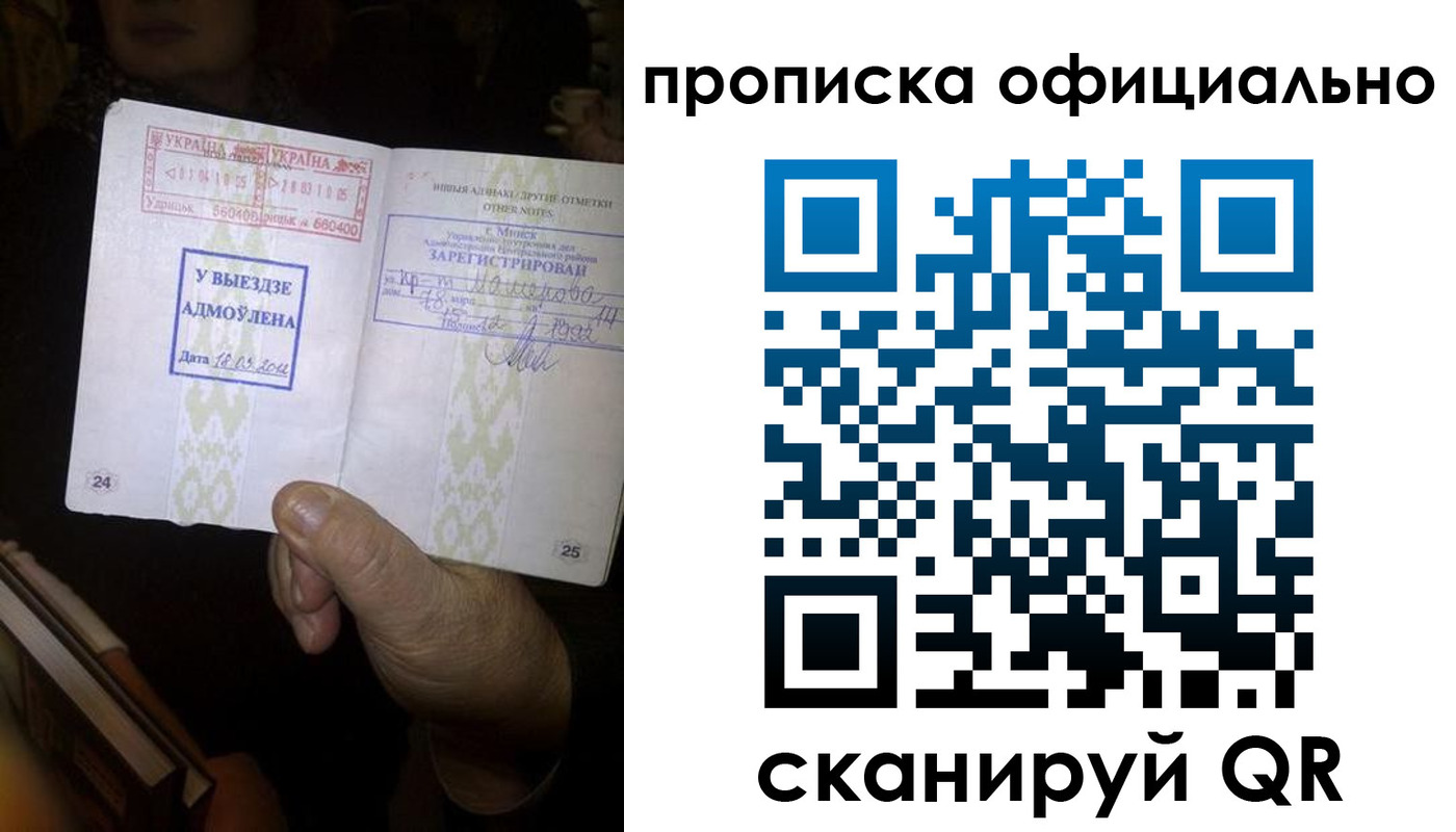 временная регистрация госуслуги в Заволжске