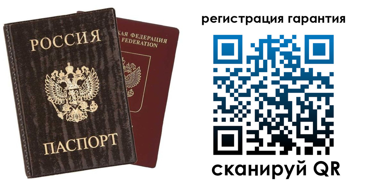 прописка для школы в Заволжске