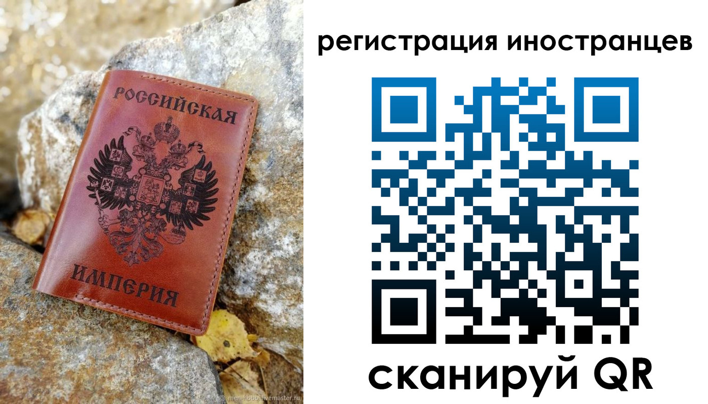 прописка поиск в Заволжске