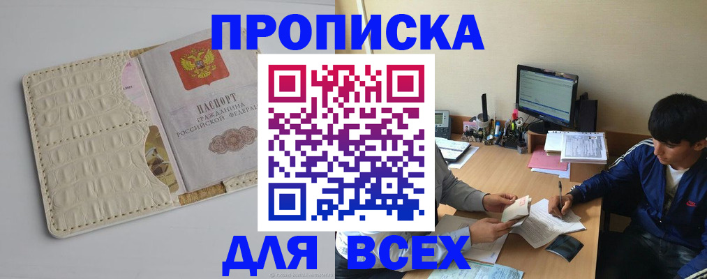 регистрация для школы в Заволжске
