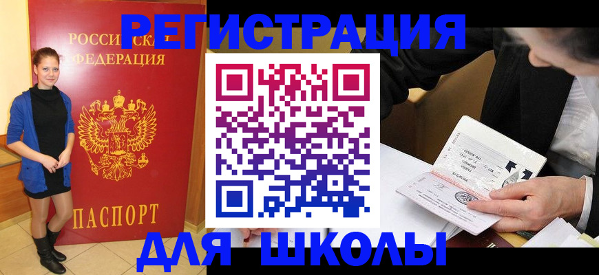 форма 3 в Заволжске