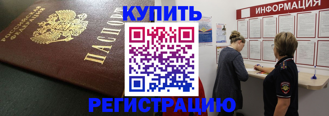 регистрация для дет. сада в Заволжске