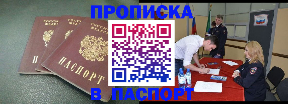 регистрация для школы в Заволжске
